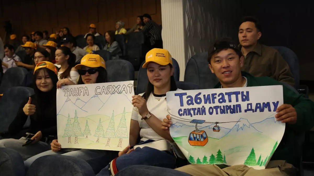 Проект Almaty Superski вынесли на общественные слушания