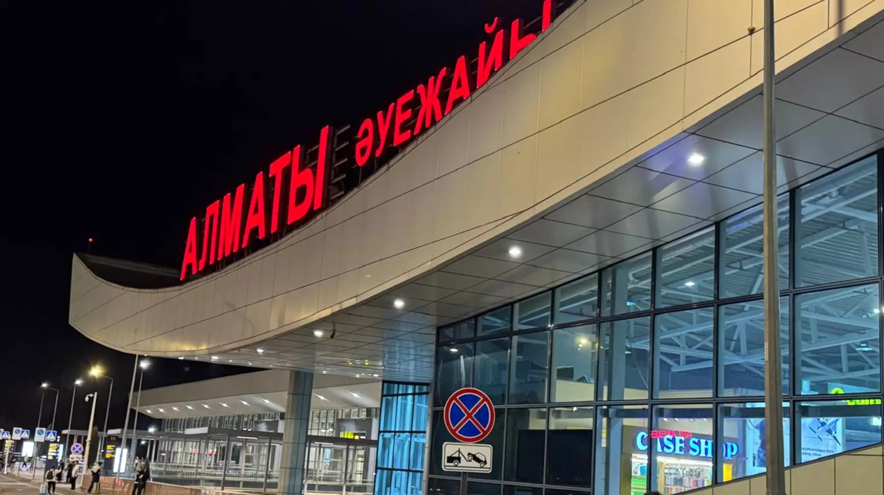 Алматы әуежайына кіру сызбасы өзгерді