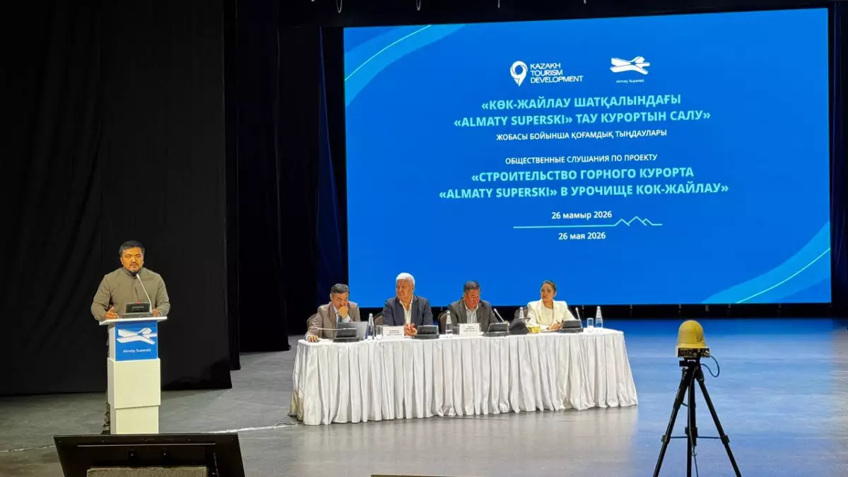 Көкжайлау жобасы Алматы экономикасының драйверіне айналуы мүмкін