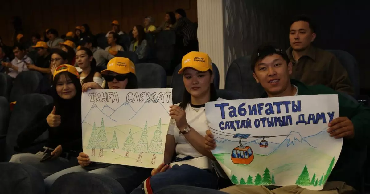 Алматылық жастар Almaty Superski жобасын қолдады 