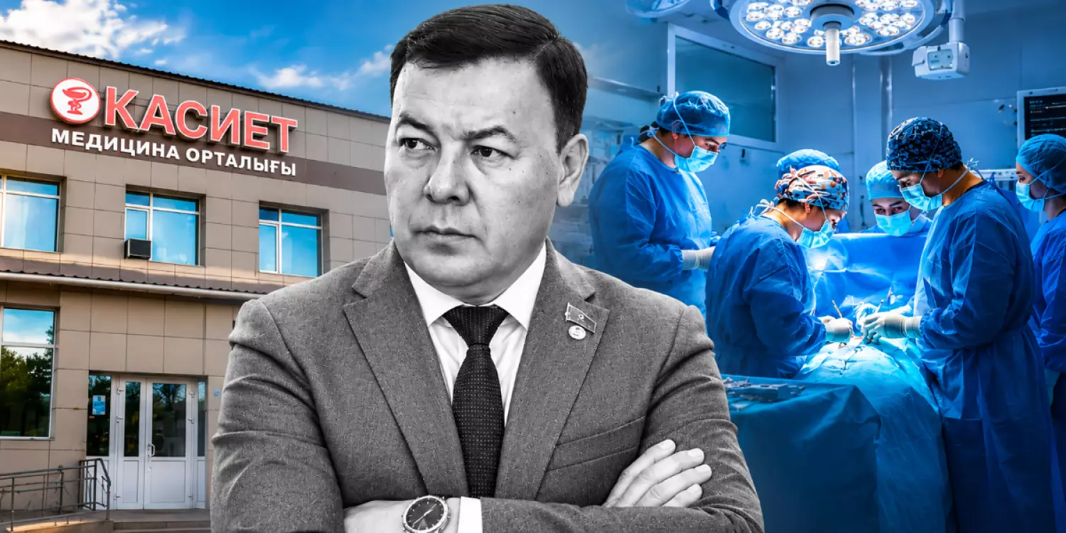 Пластикалық отадан кейін қайтыс болған депутат ісінде жаңа деректер шықты