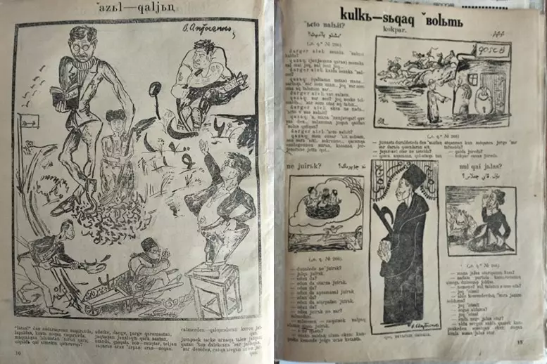 Как советская пресса Казахстана травила баев, мулл и ишанов