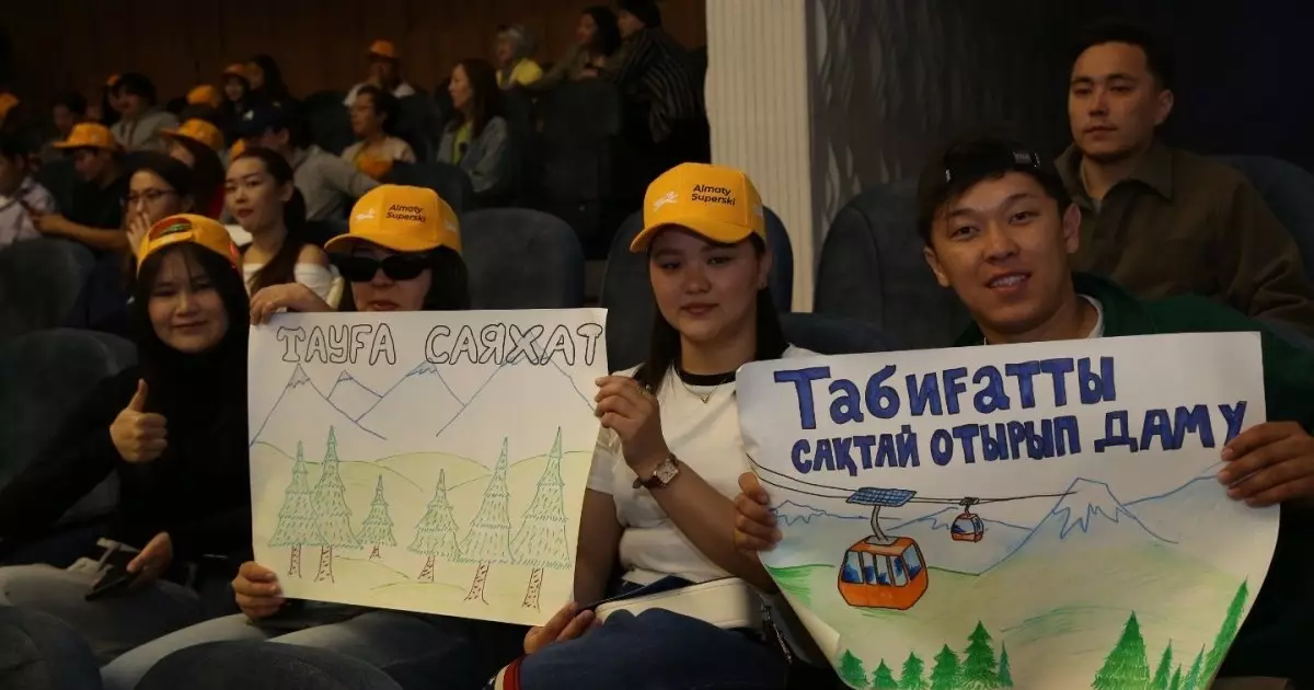  Алматыда өткен қоғамдық тыңдауда жастар плакаттармен Almaty Superski жобасын қолдады 