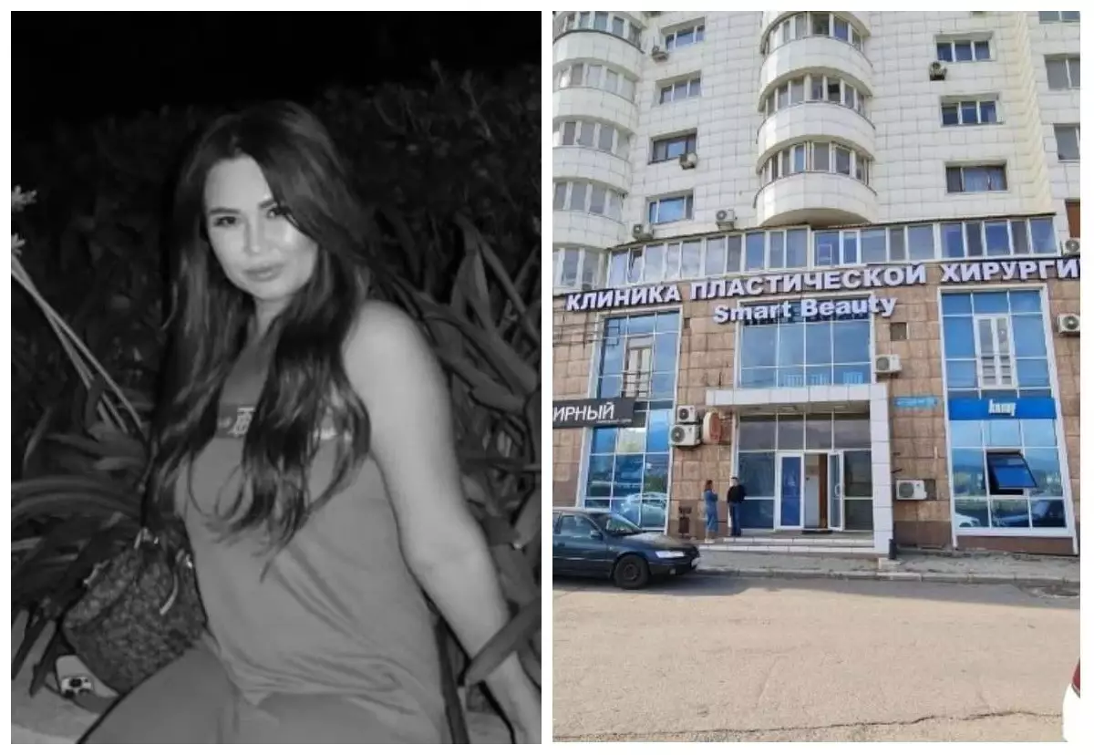 Блогер Сәуле Базарханова көз жұмған клиникада бұрын да пластикалық отадан бір адам көз жұмған