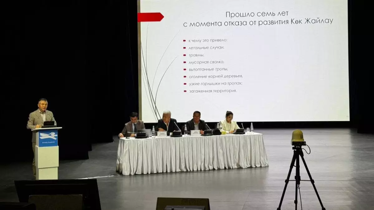 Кок-Жайлау не застроят ЖК? Мухтар Тайжан ответил на главные страхи алматинцев