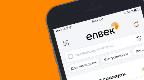  14 жастан бастап жұмыс: оқушыларға жаңа мүмкіндік берілді 