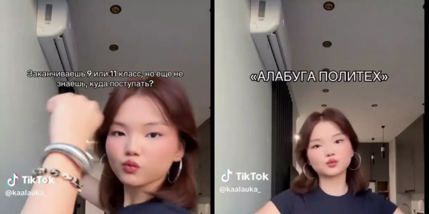 Қайрат Нұртастың қызы Ресейде қару өндіретін орталықты жарнамалап сынға қалды