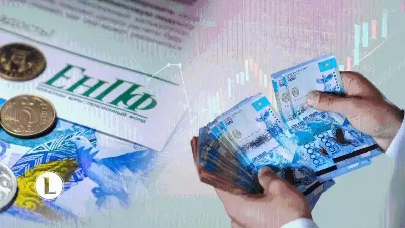 Порог для снятия пенсионных будут считать по-новому