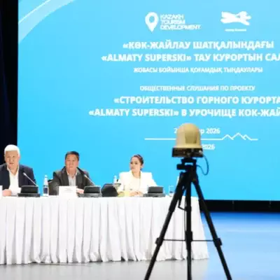 Строительство горного курорта удержит молодёжь в стране: на слушаниях по Almaty SuperSki обсудили создание 15 тысяч рабочих мест