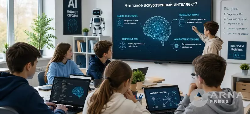 Искусственный интеллект начнут внедрять в 500 школах Казахстана