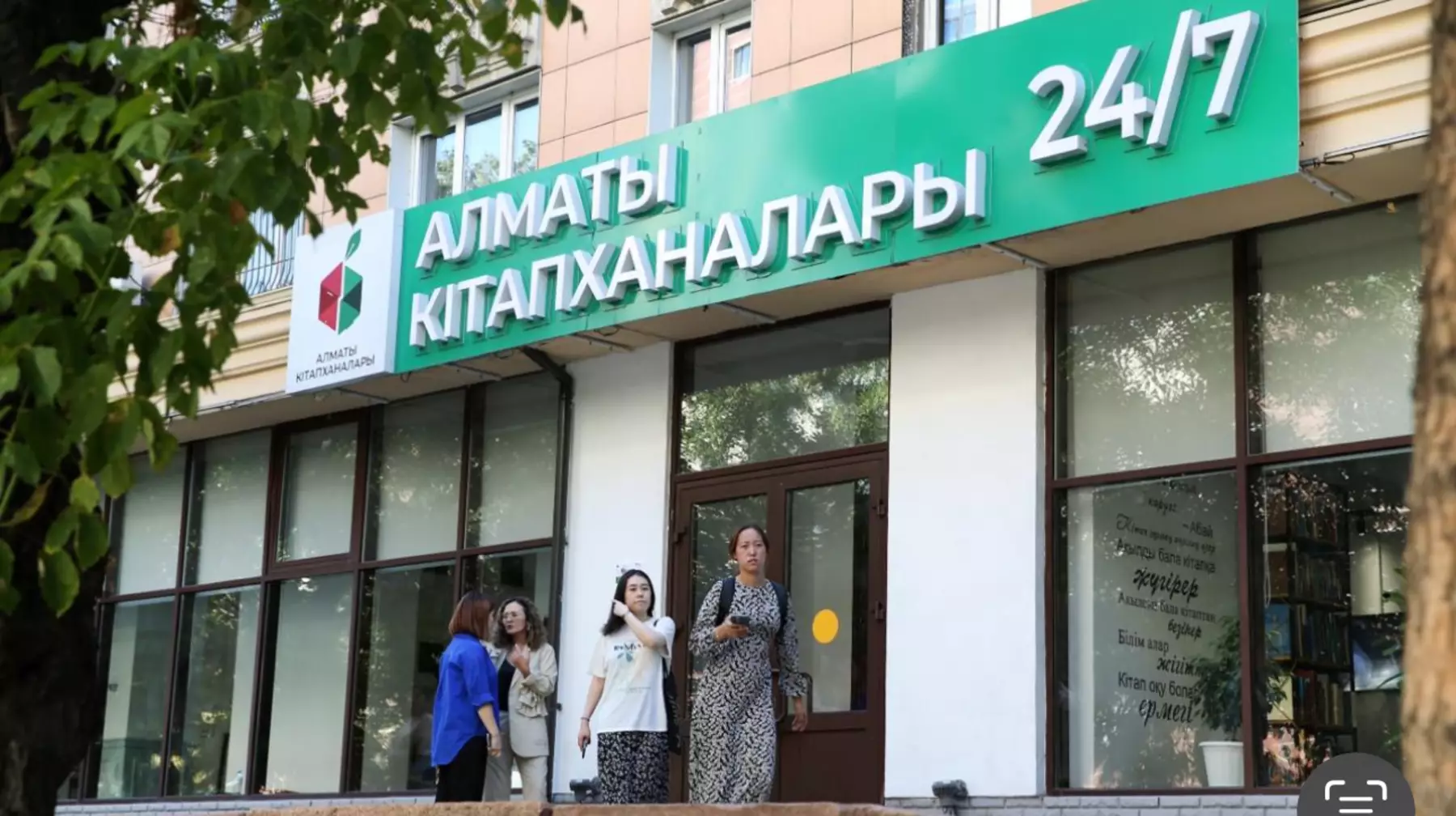 Тәулік бойы жұмыс істейтін кітапханаларға келуші саны 70%-ға артты