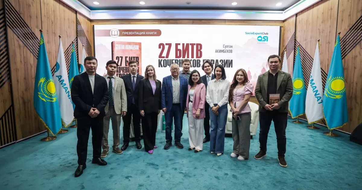   Астанада Сұлтан Әкімбековтің жаңа кітабының тұсауы кесілді   