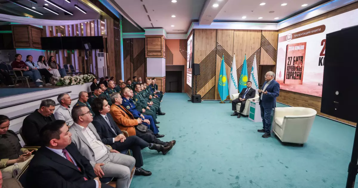  Елордада тарихшы Сұлтан Әкімбековтің жаңа кітабының тұсауы кесілді 
