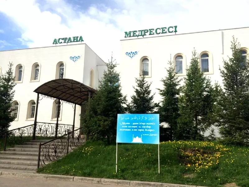 Преподавателя медресе оштрафовали за религиозные материалы в инстаграме
