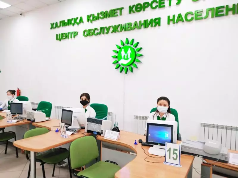 ЦОНы и спецЦОНы закроются на Курбан айт