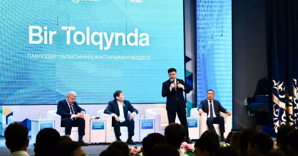   Жастар мен депутаттар бір толқында: Павлодарда «BIR TOLQYNDA» кездесуі өтті   