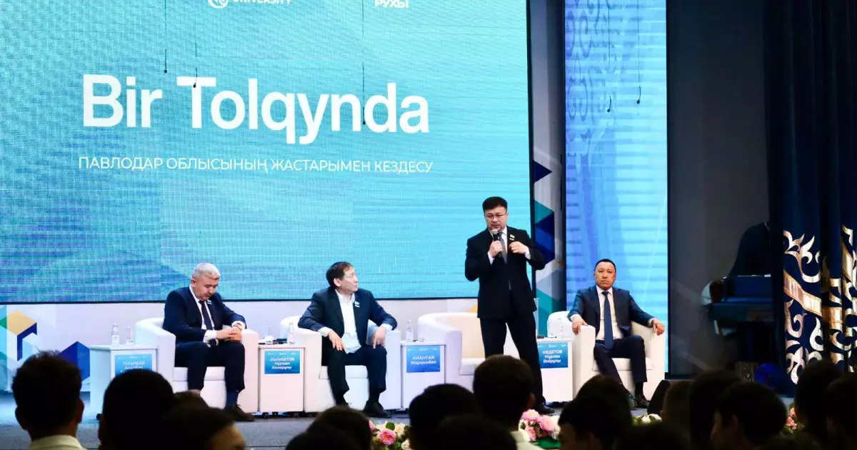  «Bir Tolqynda»: Павлодарда жастар мен депутаттар ашық диалог алаңында кездесті 