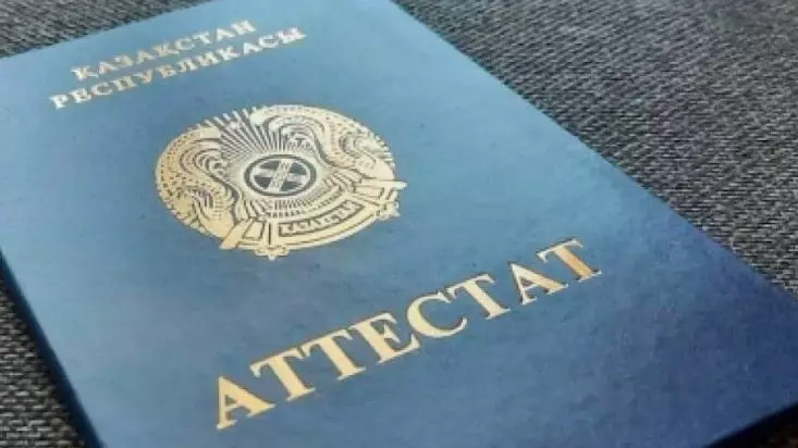 33 пен 36 жастағы сотталғандар мектепті аяқтап шықты