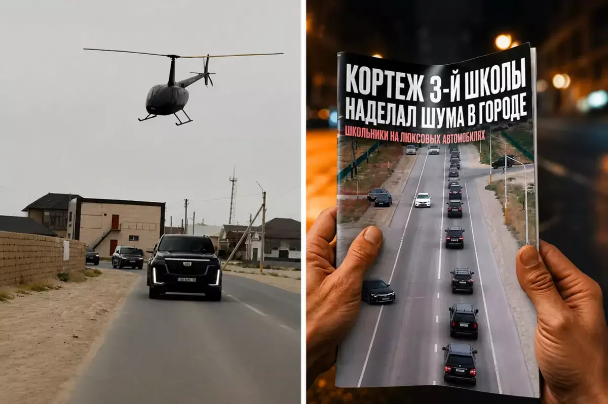 Кортеж с вертолетом? Выпускники Мангистау соревнуются в «крутости» видео с последнего звонка - новости на Lada.kz 26.05.2026