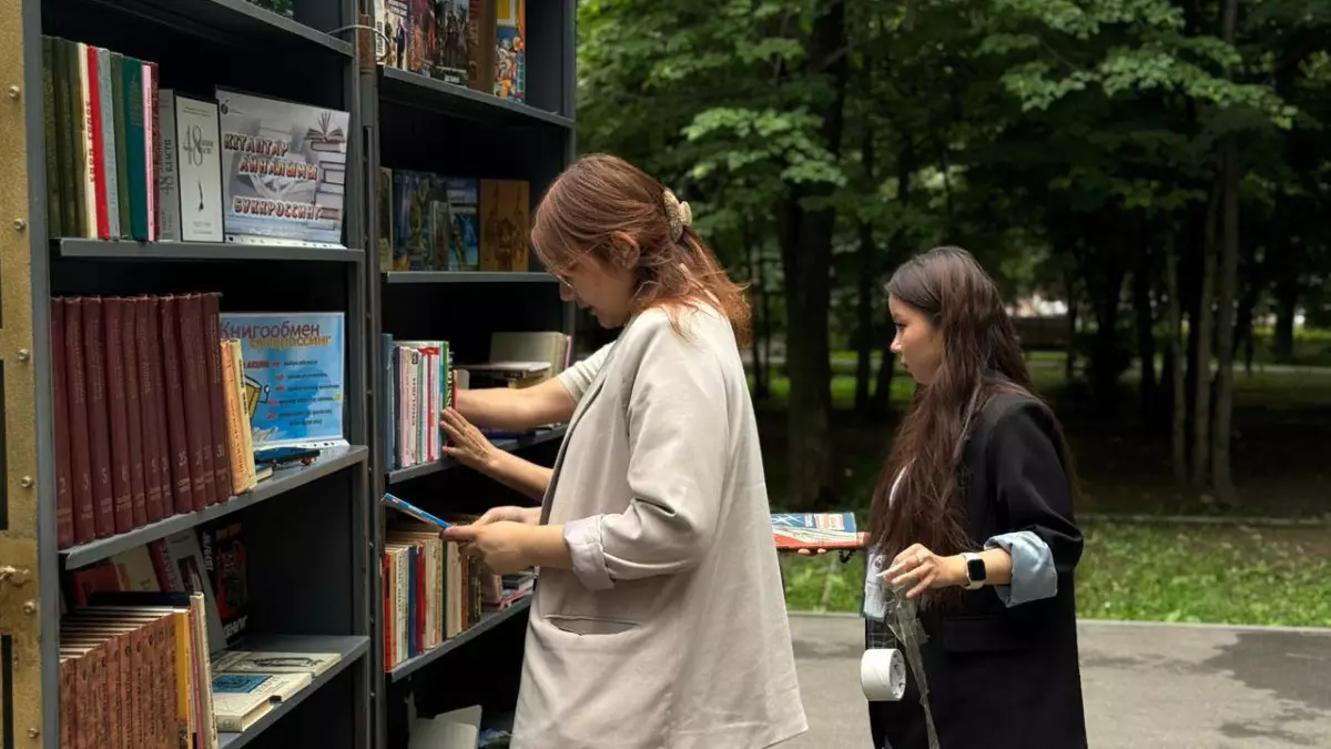 Алматинцы смогут бесплатно обмениваться книгами в городских парках