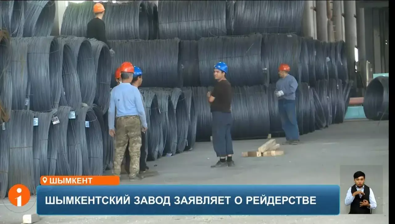«700 млн доллар шығын»: Шымкенттегі инвесторлар полицияның қысымына шағымданды