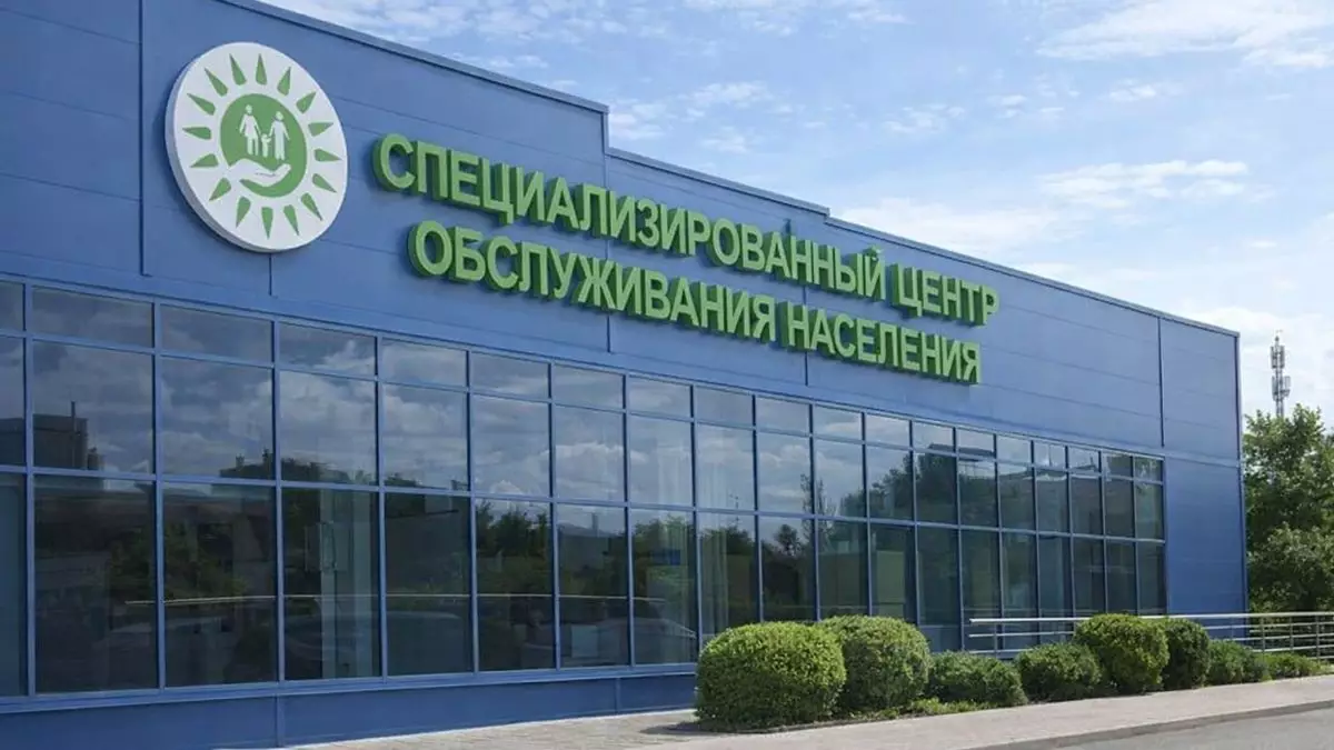 Стало известно как будут работать ЦОНы 27 мая