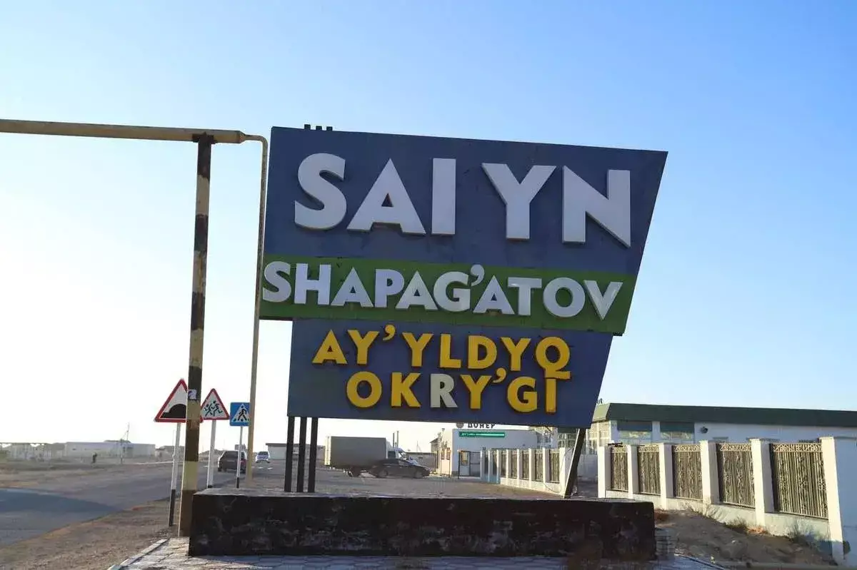 В Тупкараганском районе опытные юристы бесплатно ответят на вопросы сельчан - новости на Lada.kz 26.05.2026