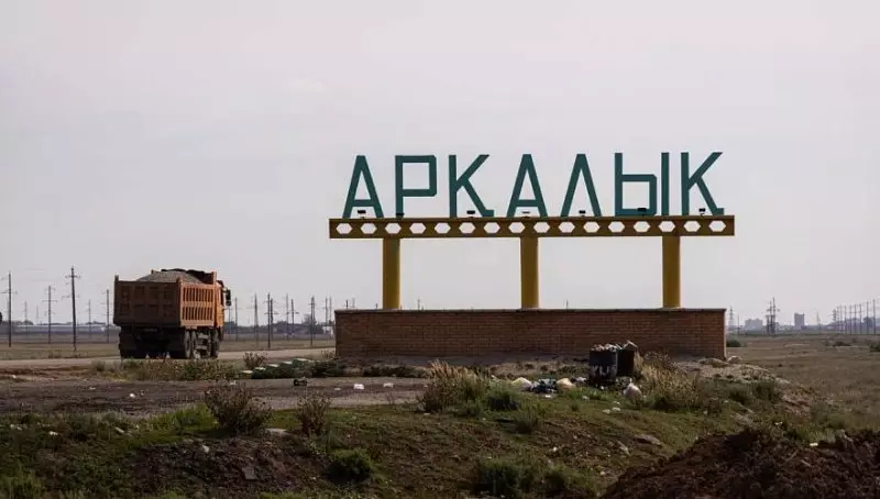 Спасти Аркалык от замерзания: на город выделили гигантскую сумму из резерва правительства