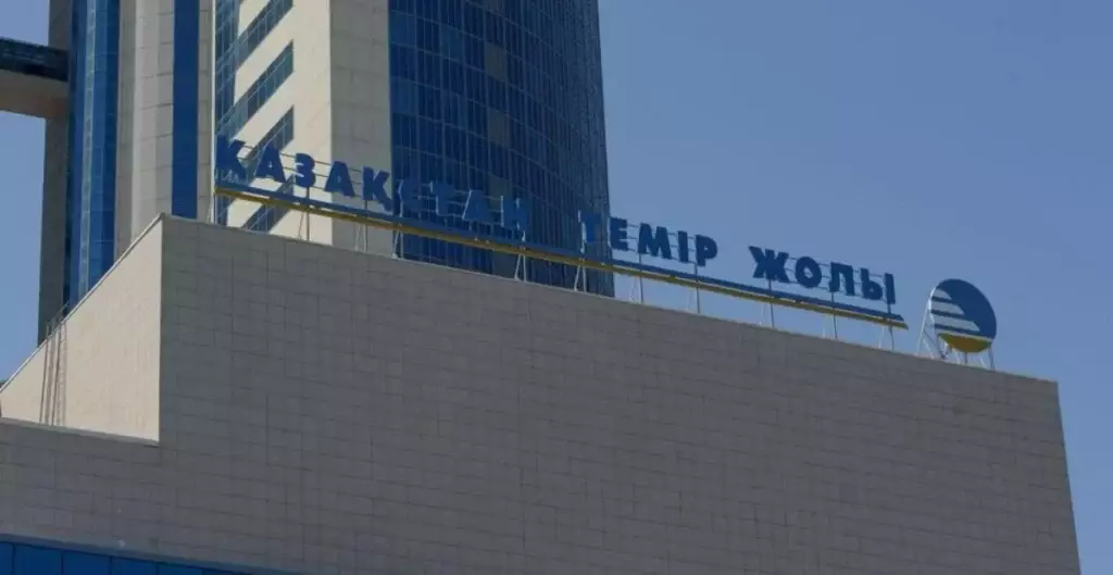 Миллиард на 19 человек: За что топ-менеджеры КТЖ выписали себе гигантские премии?