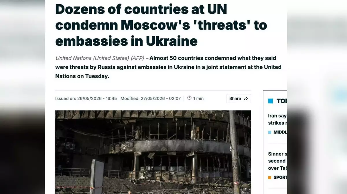 США не подписали заявление почти 50 стран с осуждением планов России ударить по Киеву