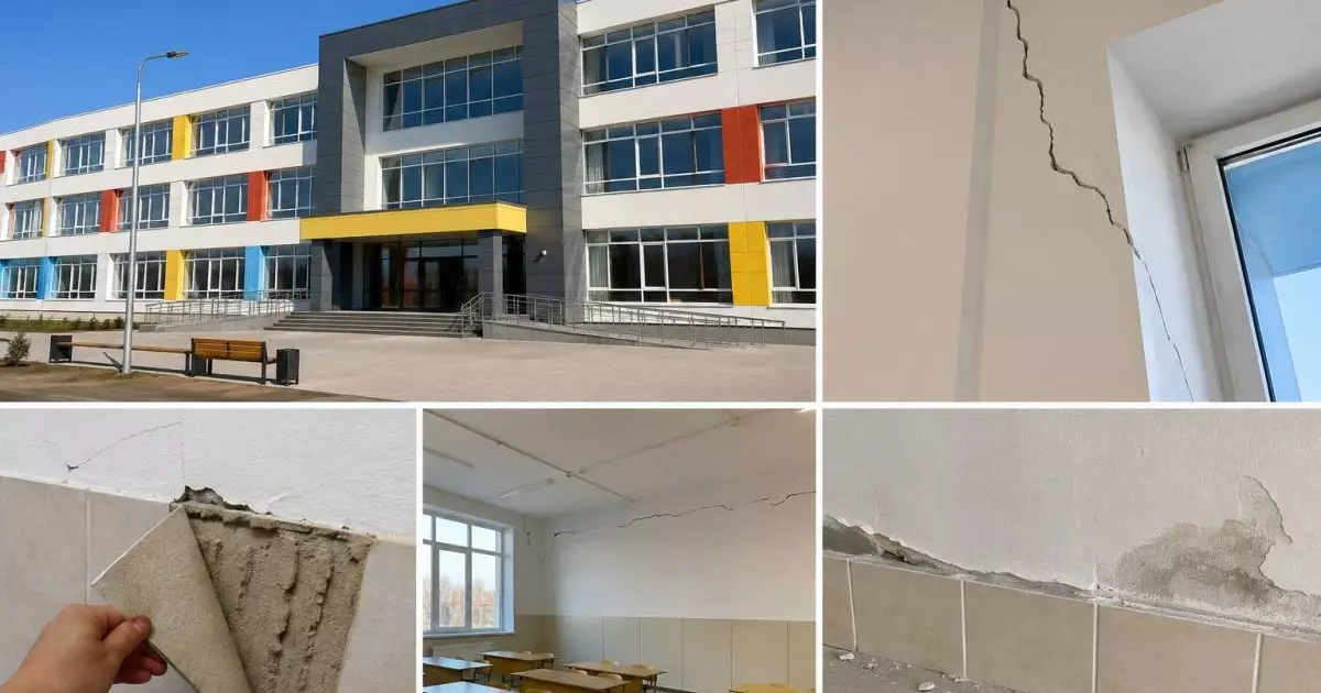  В Атырау школу за 4 млрд тенге раскритиковали из-за трещин и осыпающейся отделки 