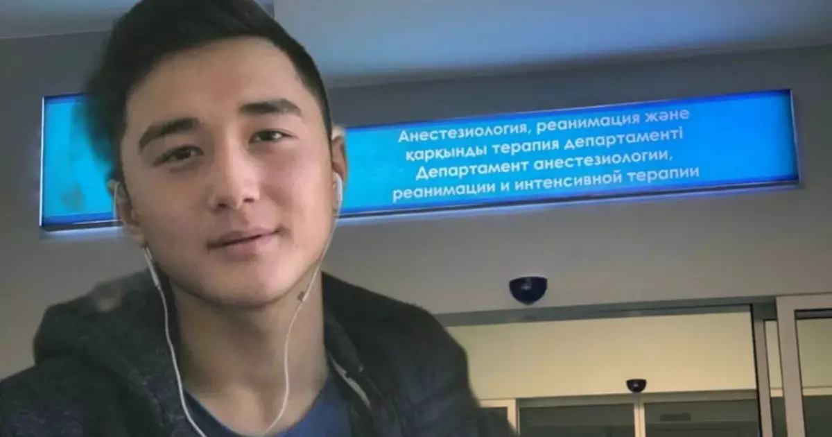  Жансақтау бөлімінде жатыр: Ербаян Мұхтардың жағдайы белгілі болды 