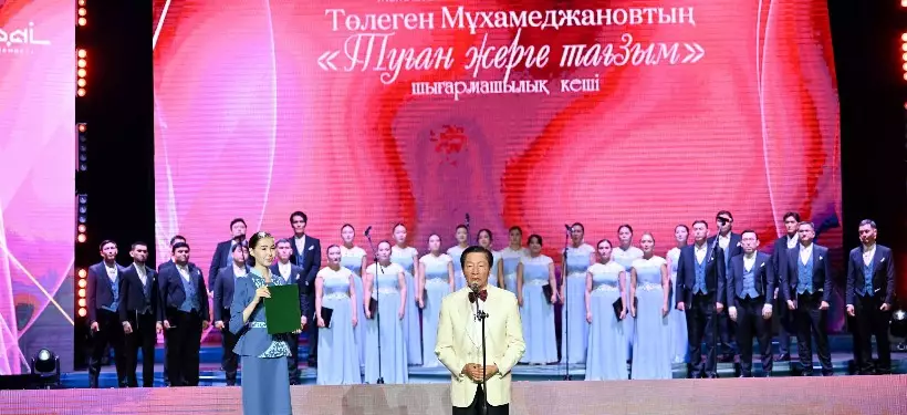 Творческий вечер Толегена Мухамеджанова прошел в Семее