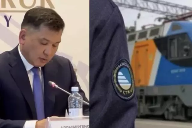 ҚТЖ 1 млрд теңгеден сыйақыны кімге және қалай төлегендерін түсіндірді