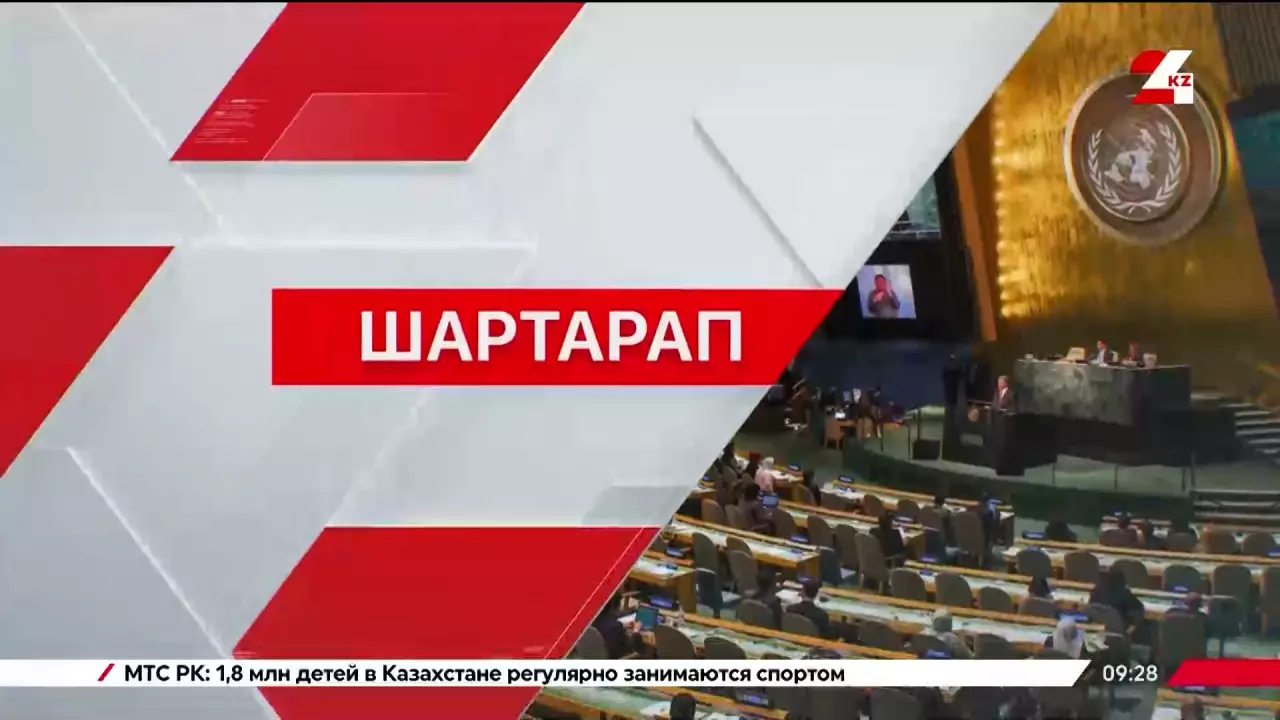 Африка ескі киім саудасын шектейді