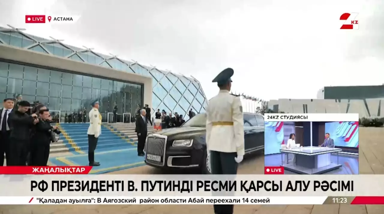 Токаев встретил Путина во Дворце Независимости