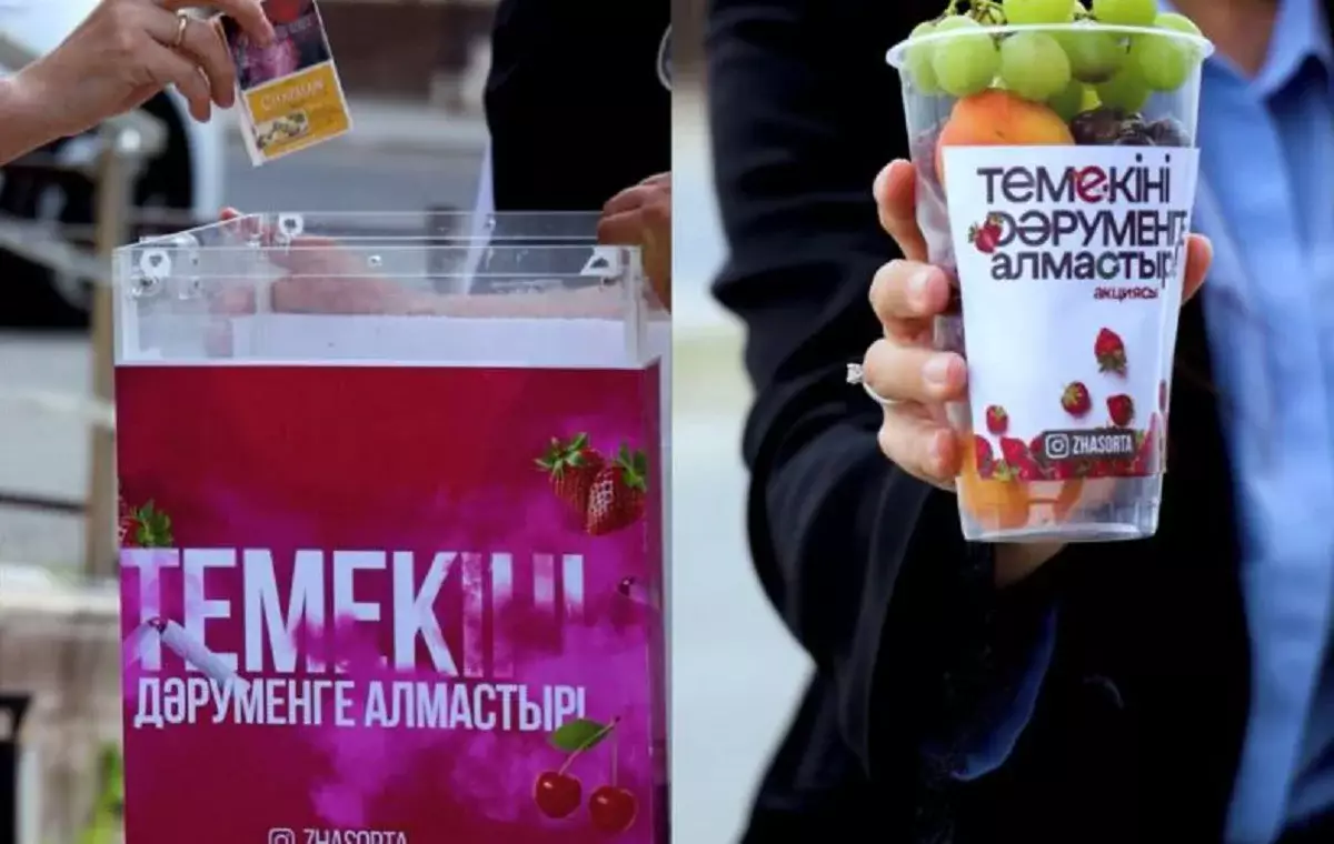 Атырауда тұрғындар темекіні дәруменге айырбастады