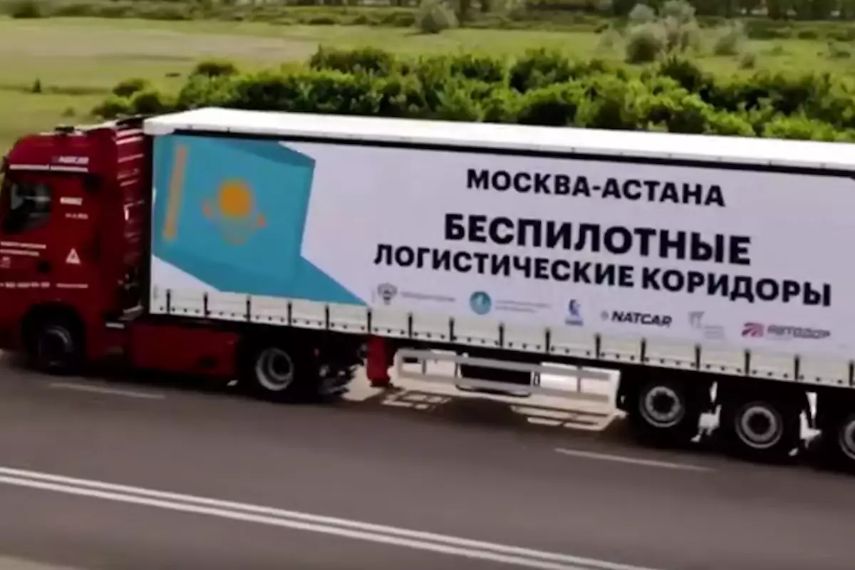 Беспилотные грузовики впервые прошли маршрут Москва – Астана