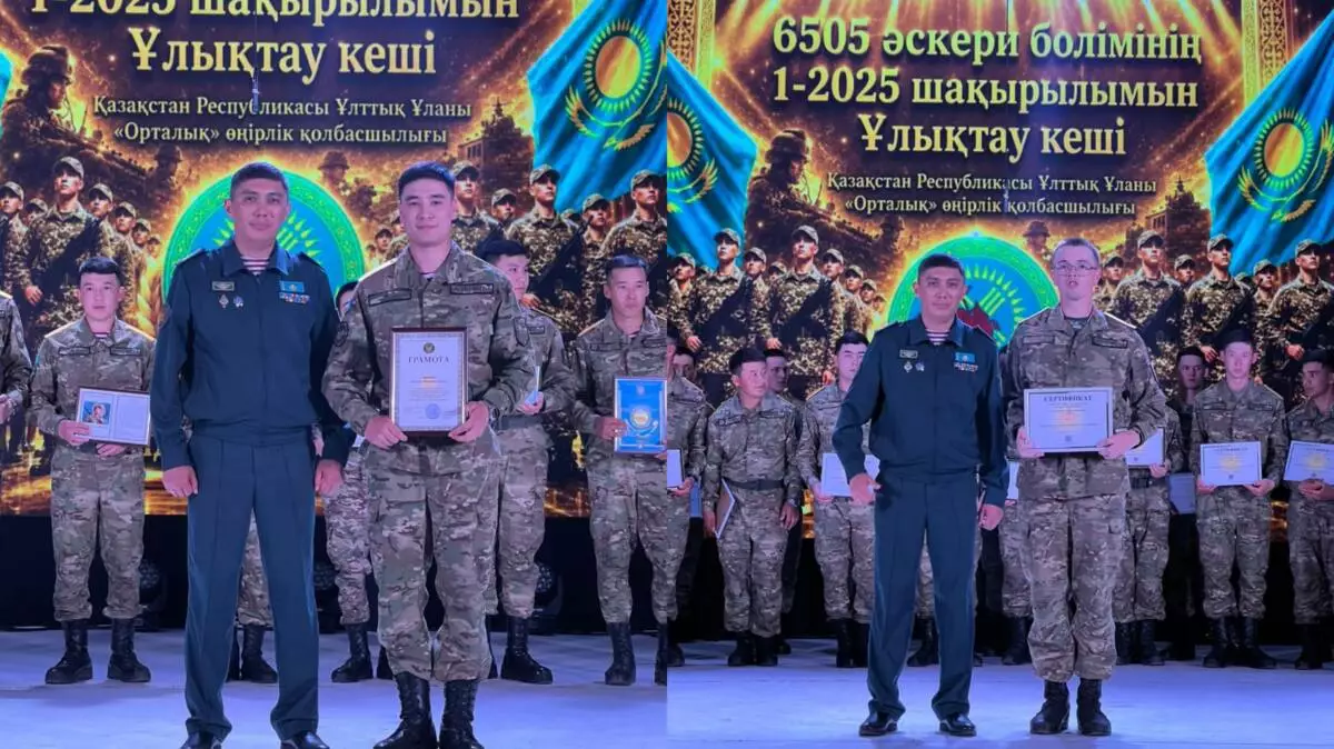 Қарағандыдағы Ұлттық ұлан сарбаздарын ұлықтау кеші өтті