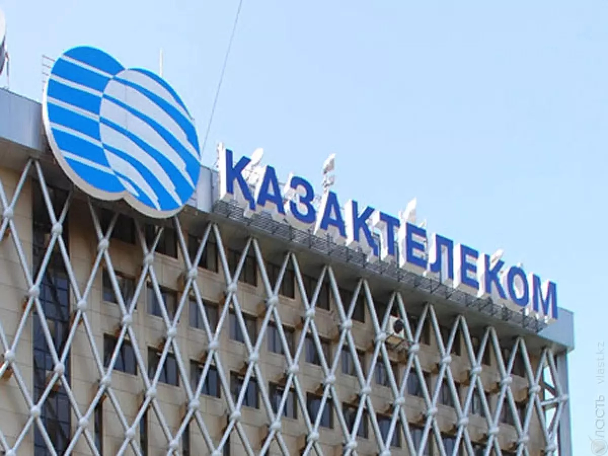 «Қазақтелеком» ТОП-менеджментке 752 млн теңге сыйақы төледі