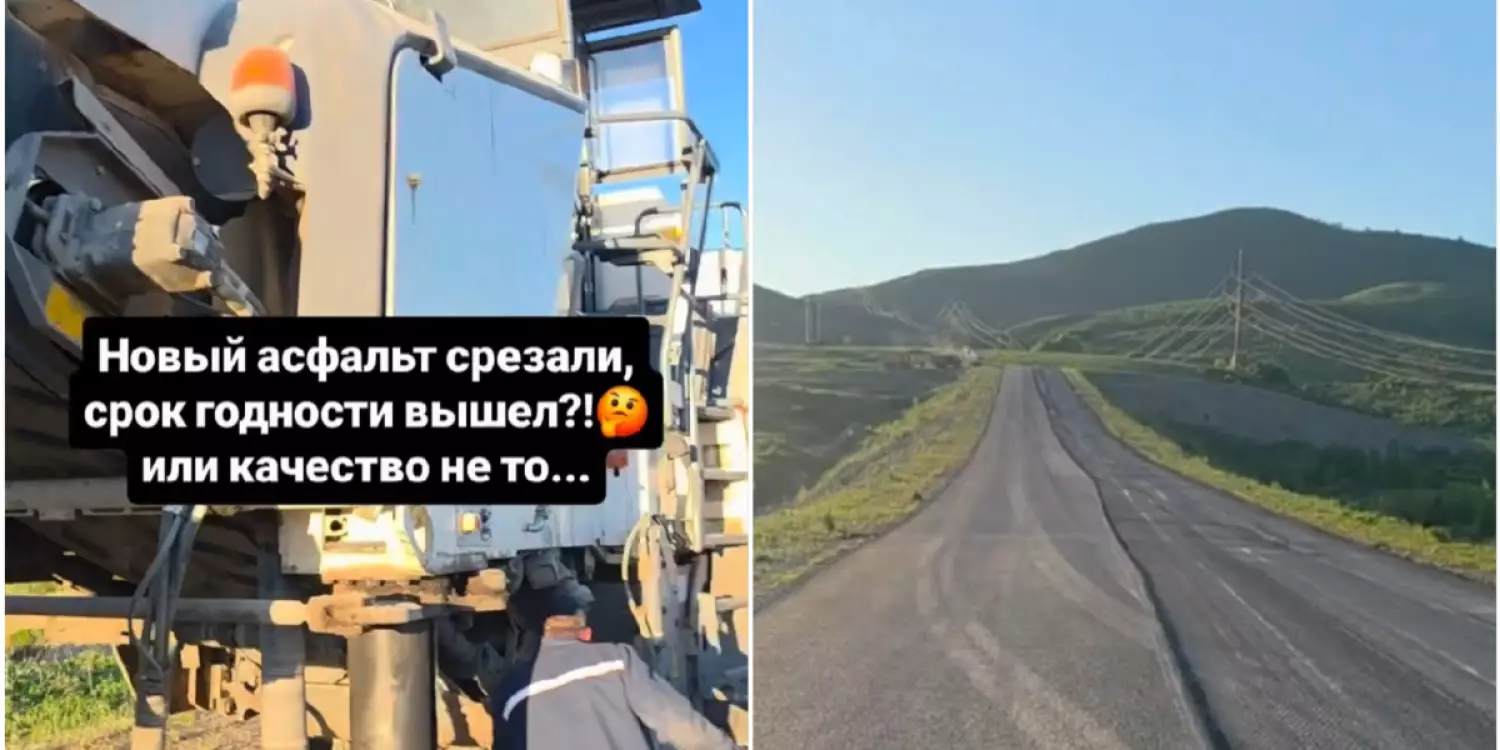 Жап-жаңа асфальт қайта сыдырылып жатыр – бұған нақты кім жауапты