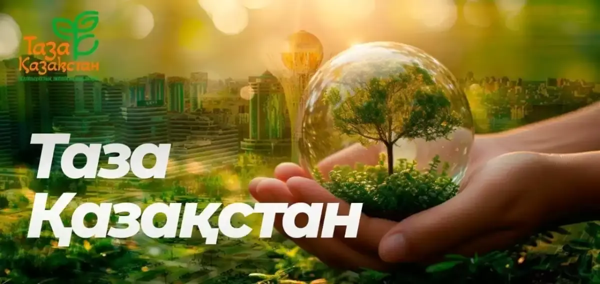 Сыр өңірінде тазалық пен көгалдандыруға арналған акция өтті