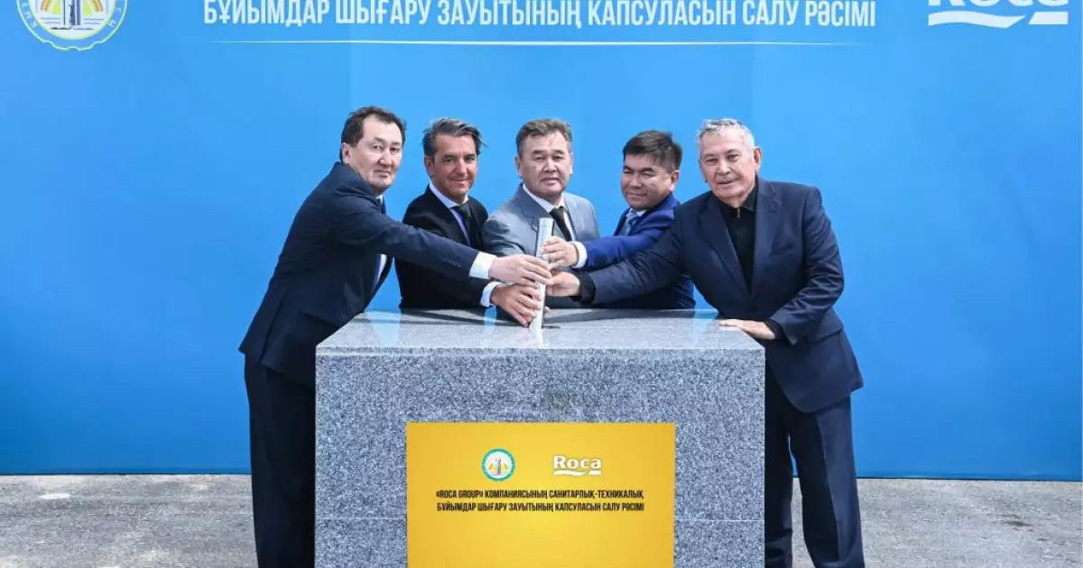  Қызылорда облысында екі ірі зауыттың құрылысы басталды 