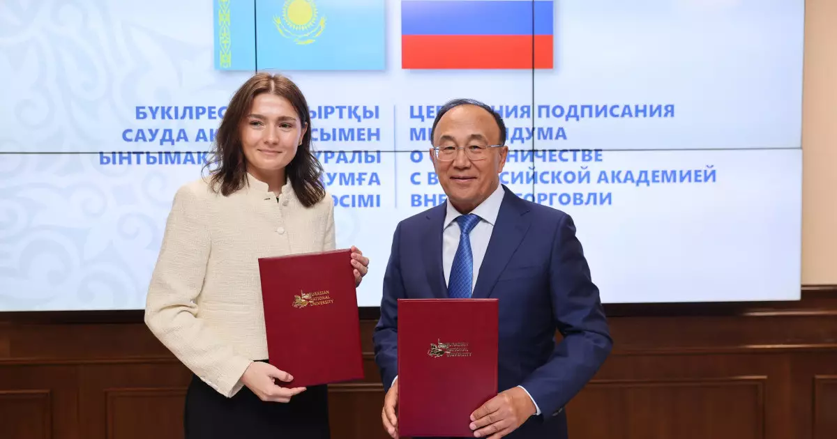  ЕҰУ мен Бүкілресейлік сыртқы сауда академиясы ынтымақтастық туралы келісімге қол қойды 