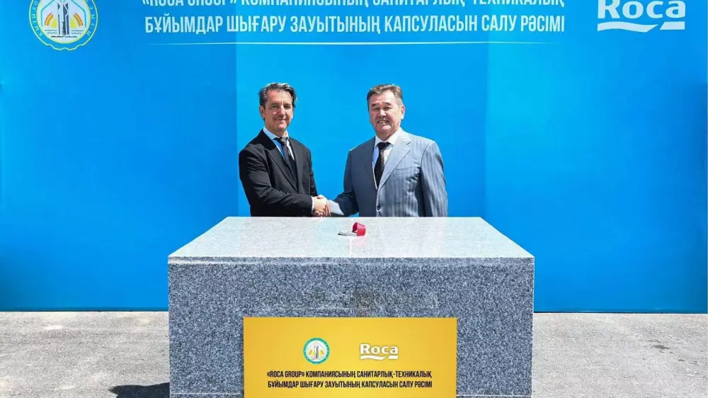Қызылордада испандық “Roca Group“ зауытының іргетасы қаланды