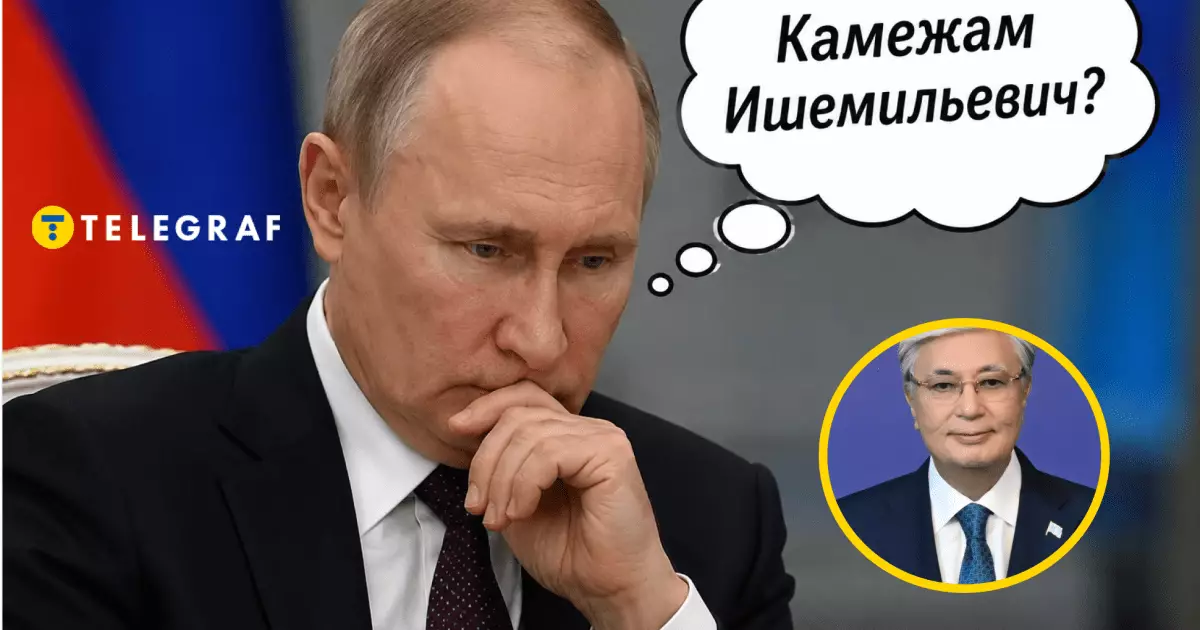 Владимир Путин вновь перепутал имя президента Казахстана, напомнив о своих предыдущих оговорках.