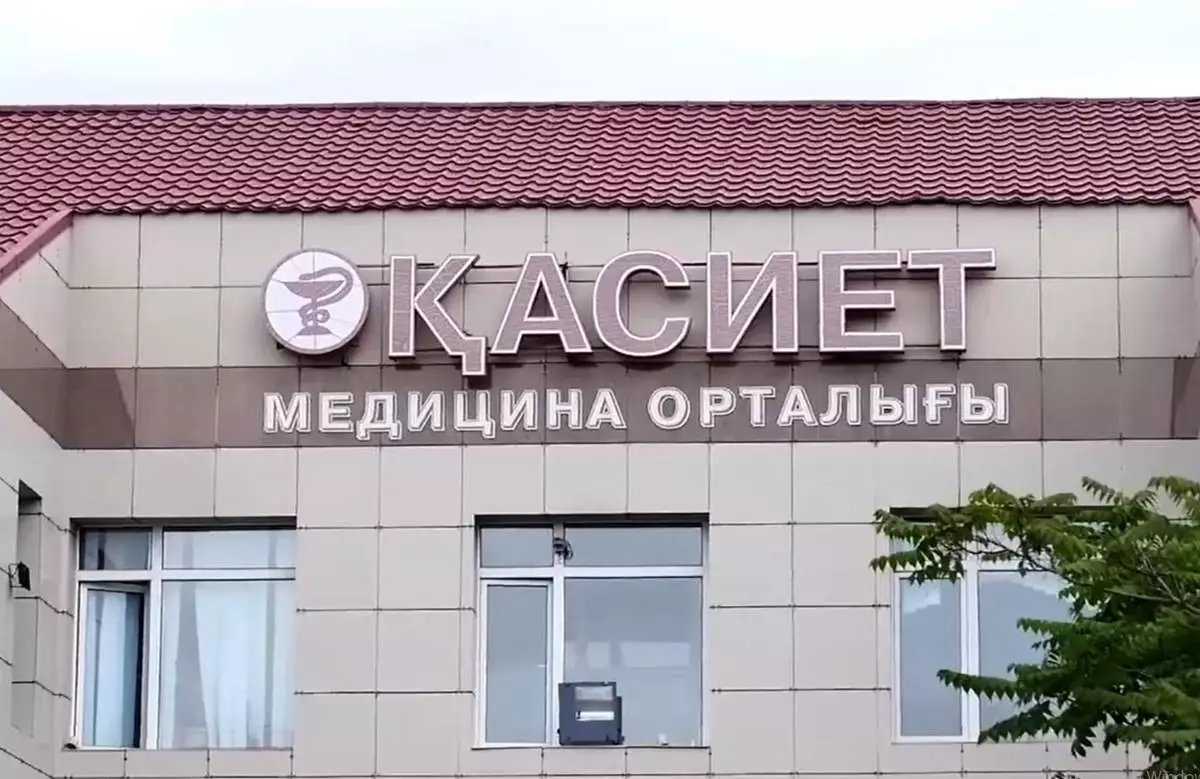 Блогер мен депутат өлімі: Денсаулық сақтау министрлігі пластикалық хирургия клиникаларын тексерді