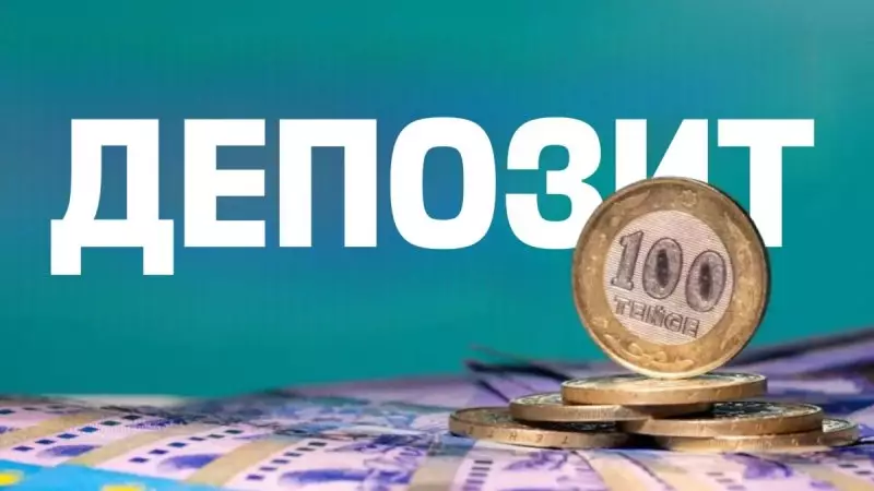 Казахстанцев предупредили о рисках при открытии банковских вкладов