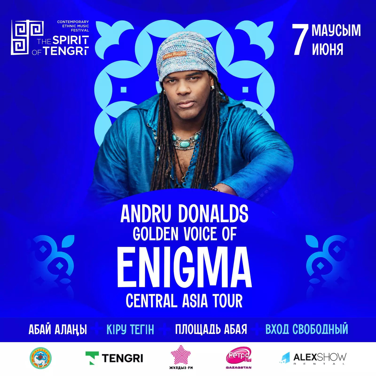 Enigma дауысы, әлемдік этно-хиттер және қала төріндегі open-air: Алматыда The Spirit of Tengri фестивалі өтеді