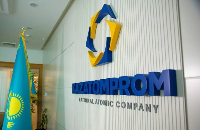 Топ-менеджерам «Казатомпрома» увеличили выплаты в пять раз